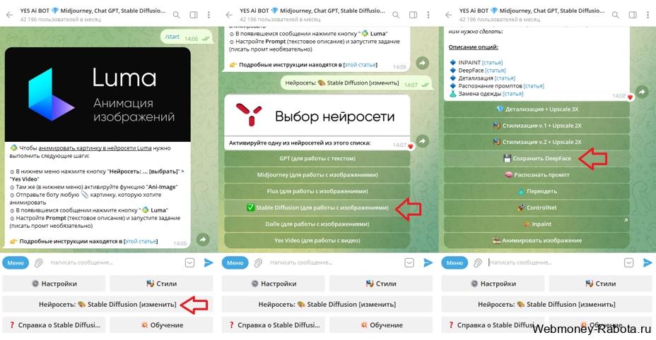 ТОП 20 сервисов для замены лица в порно видео и фото 2026