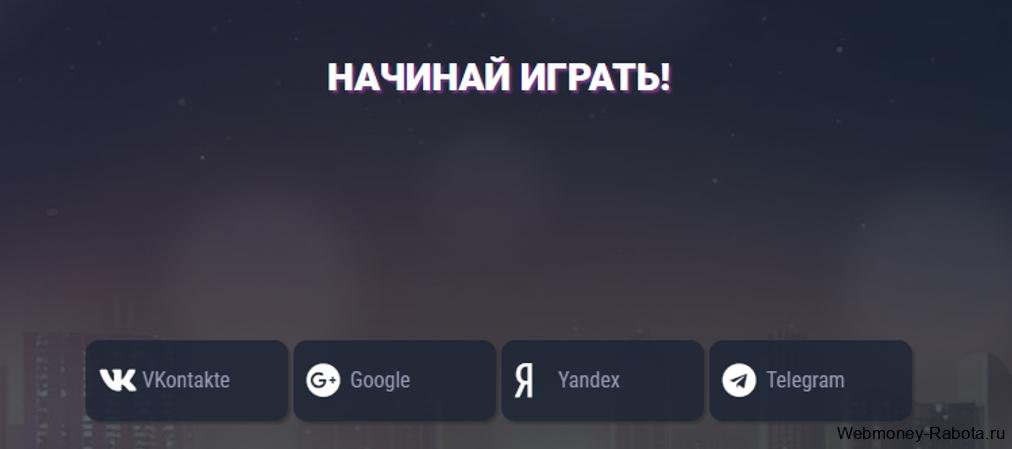 Zooma casino - обзор казино, рабочее зеркало, бонусы и промокоды, вывод денег и отзывы