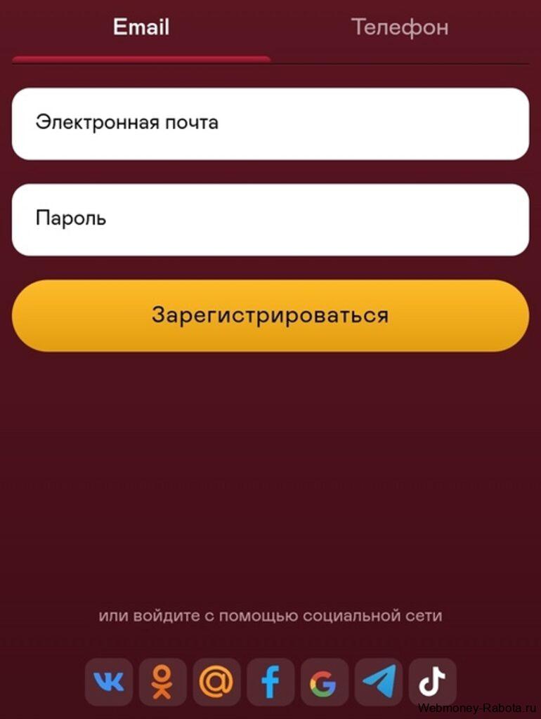 Казино МаксБет – игровые автоматы и отзывы
