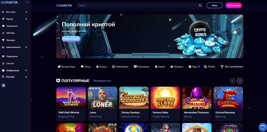 Рейтинг лучших онлайн казино на реальные деньги