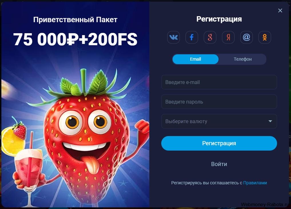 Игровые автоматы Вулкан играть бесплатно