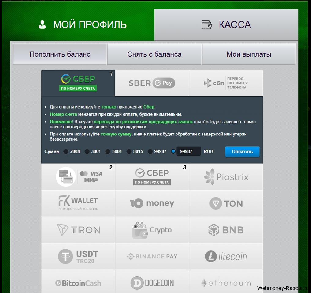 Azino777 зеркало рабочее на сегодня 2026