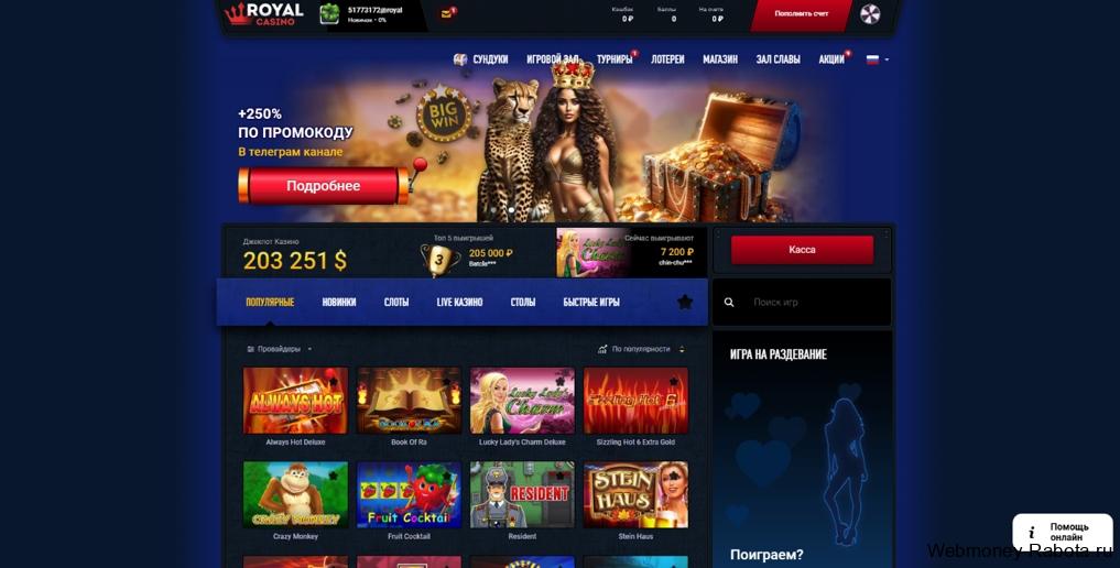 Игровые автоматы Вулкан играть бесплатно