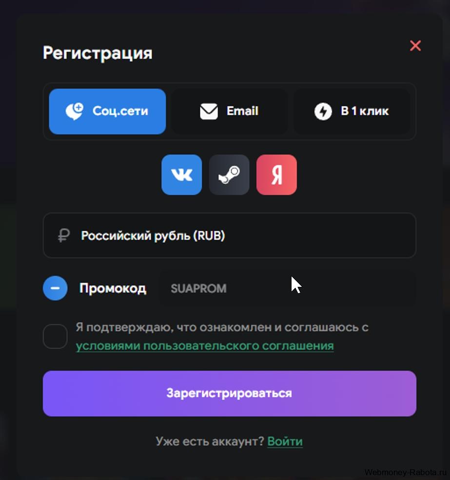 Бонусы и промокоды Lootrun Casino - как получить и отыграть