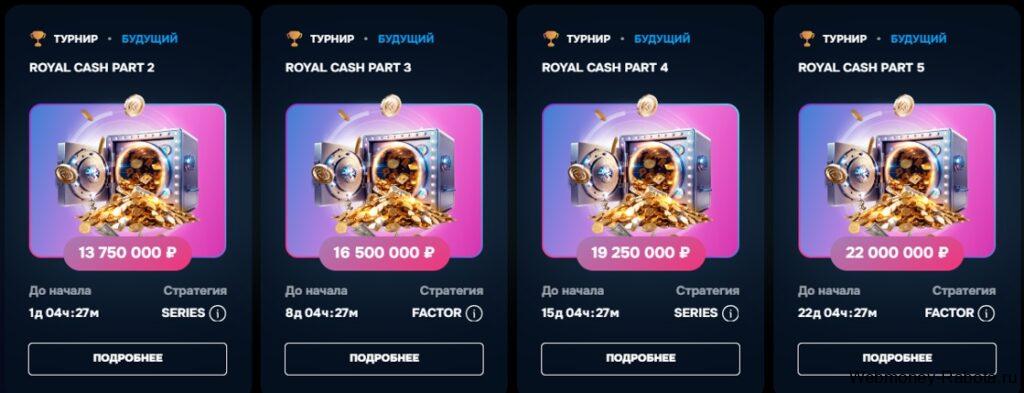 Gizbo промокод на 50 фриспинов