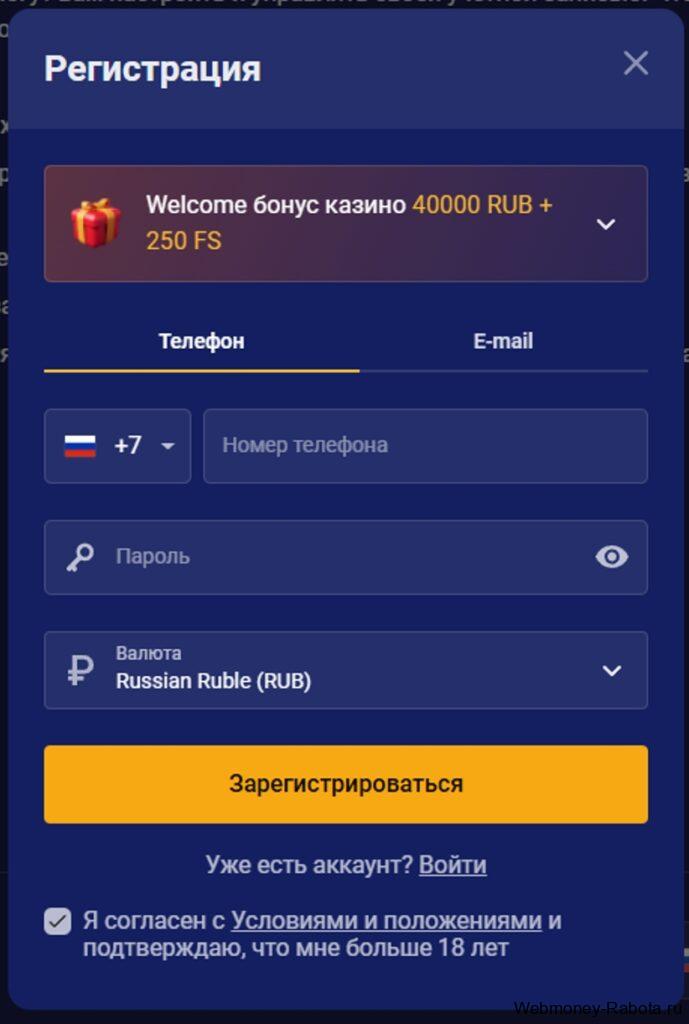 Обзор казино Олимп (Olymp Casino)