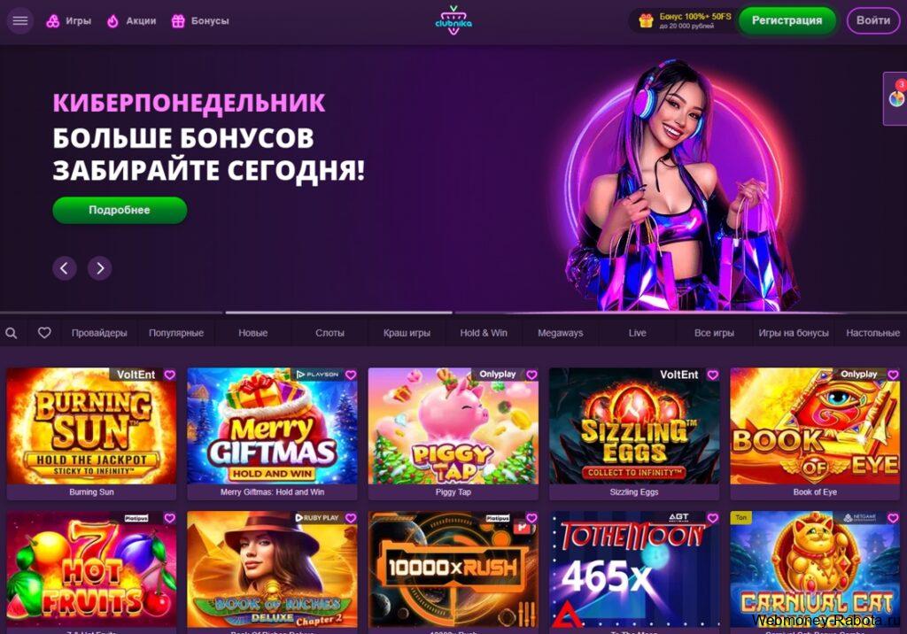 Лучшие казино без верификации и без паспорта