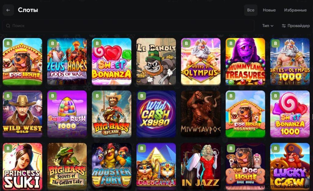 Бонусы и промокоды Lootrun Casino - как получить и отыграть