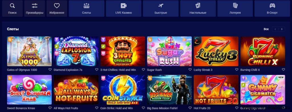 Обзор казино Олимп (Olymp Casino)