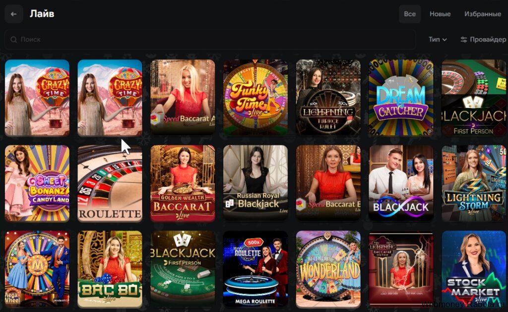 Бонусы и промокоды Lootrun Casino - как получить и отыграть