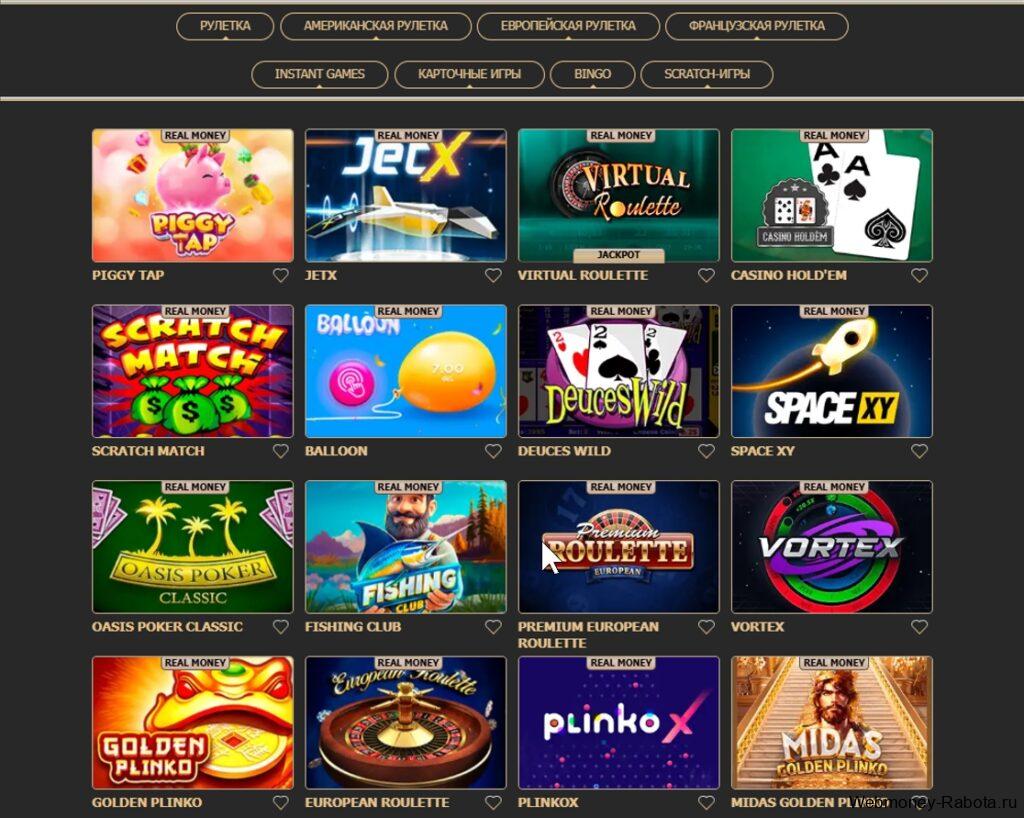 Rox Casino - промокоды рабочие и ваучеры