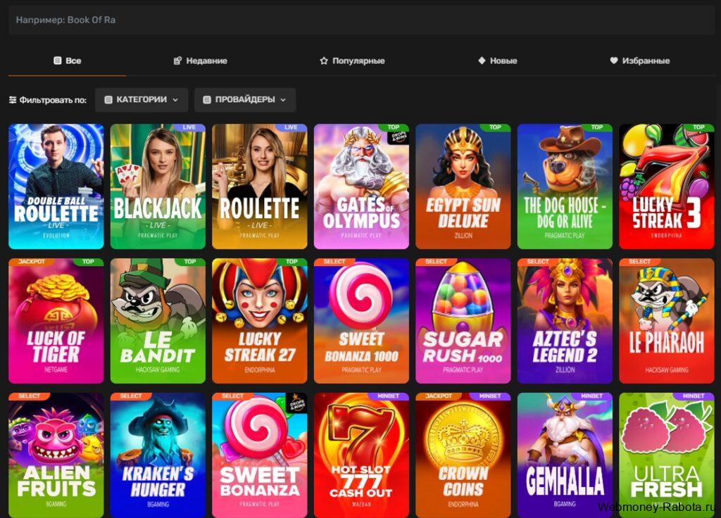 Brillx Casino - обзор казино, бонусы, зеркало и вывод средств