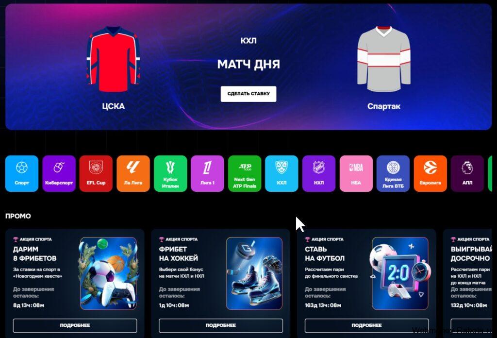 Gizbo промокод на 50 фриспинов