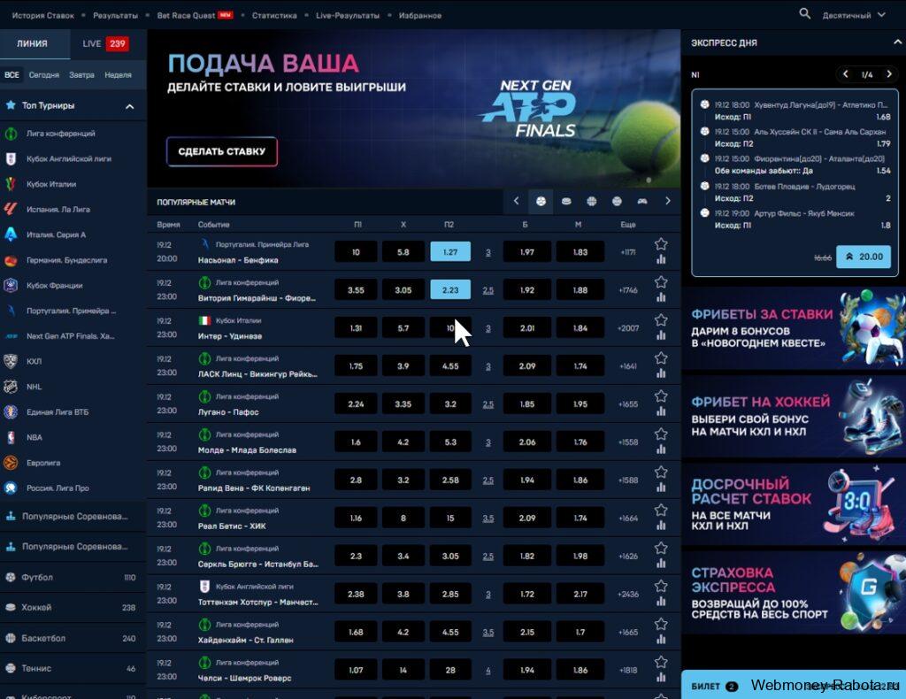Gizbo промокод на 50 фриспинов
