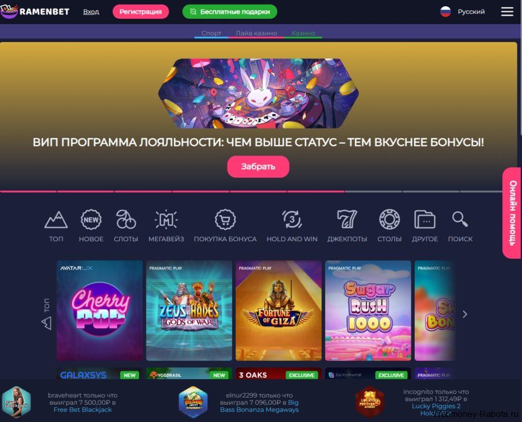 Лучшие казино без верификации и без паспорта