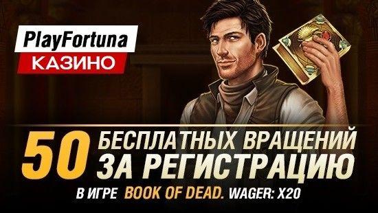 Бонусы за подтверждение почты и телефона в казино 2026