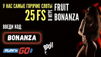 Booi казино промокод