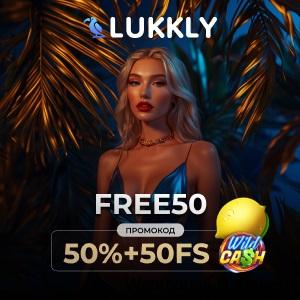 казино Lucky промокод