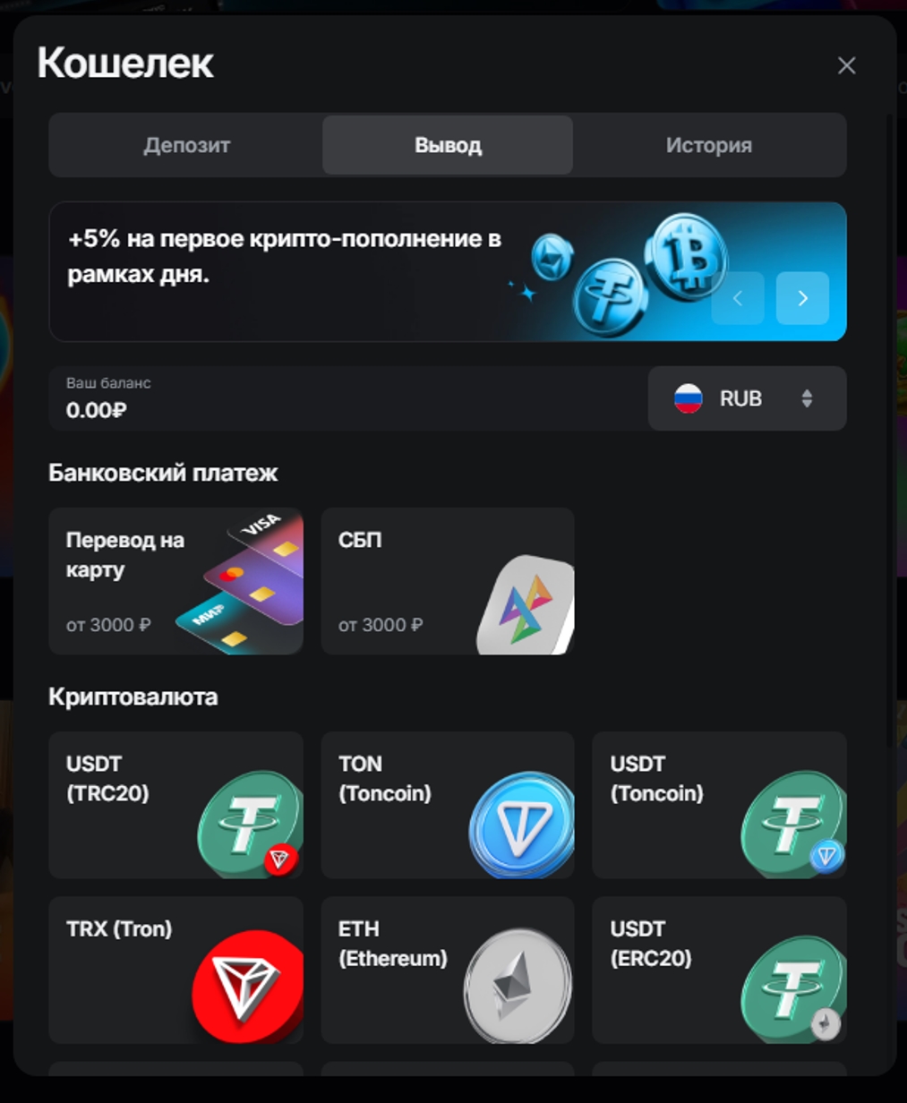 Онлайн казино в Телеграм с бонусом за регистрацию 2026